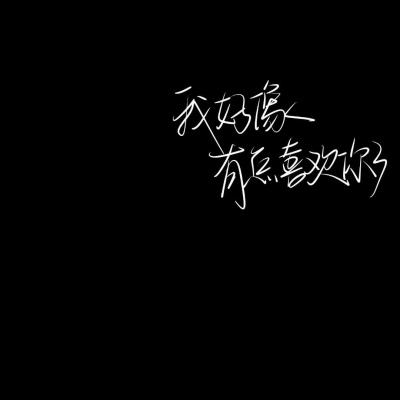 一见钟情爱上你手机版(暂未上线)v1.1 安卓版